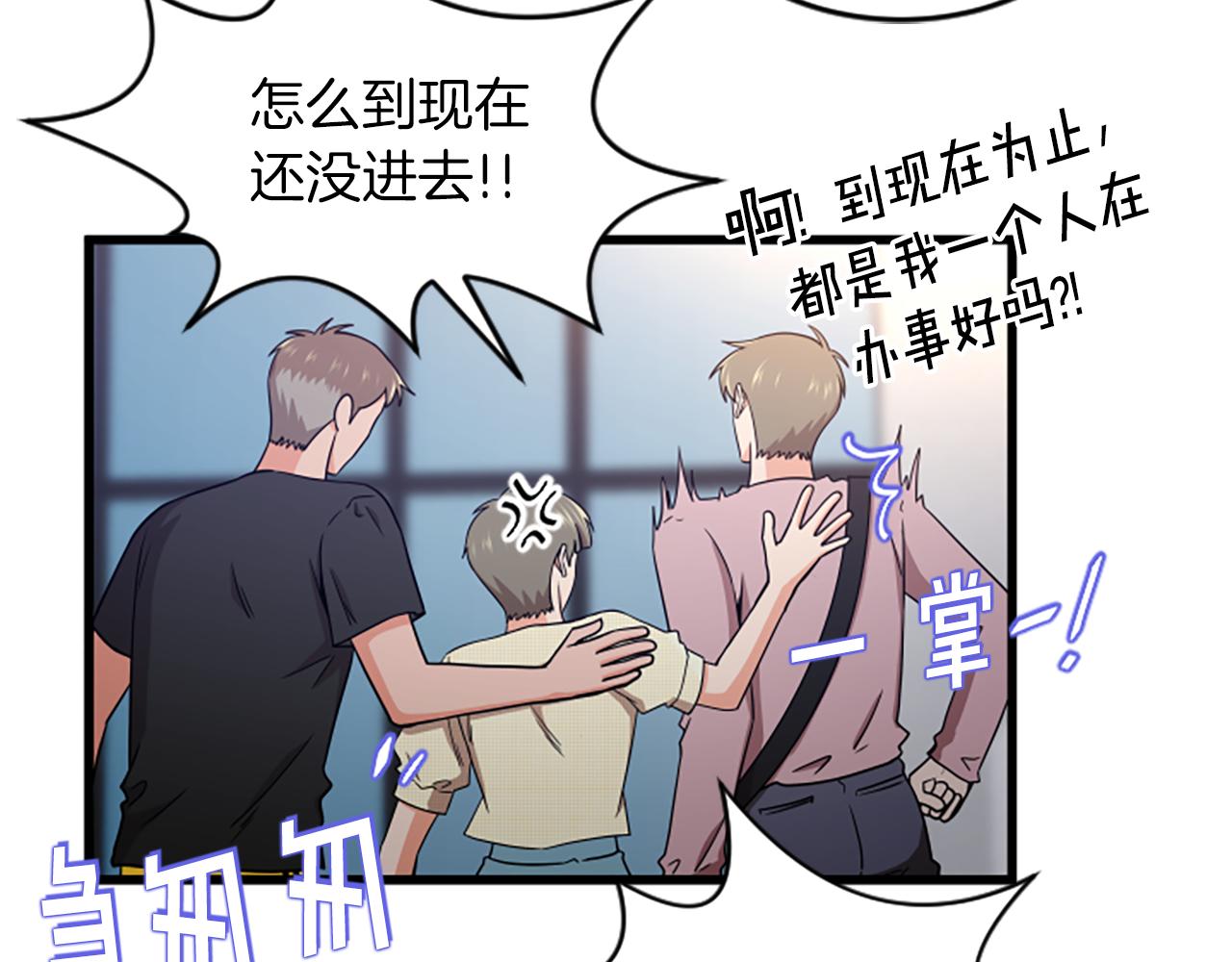 第39话 暗恋35
