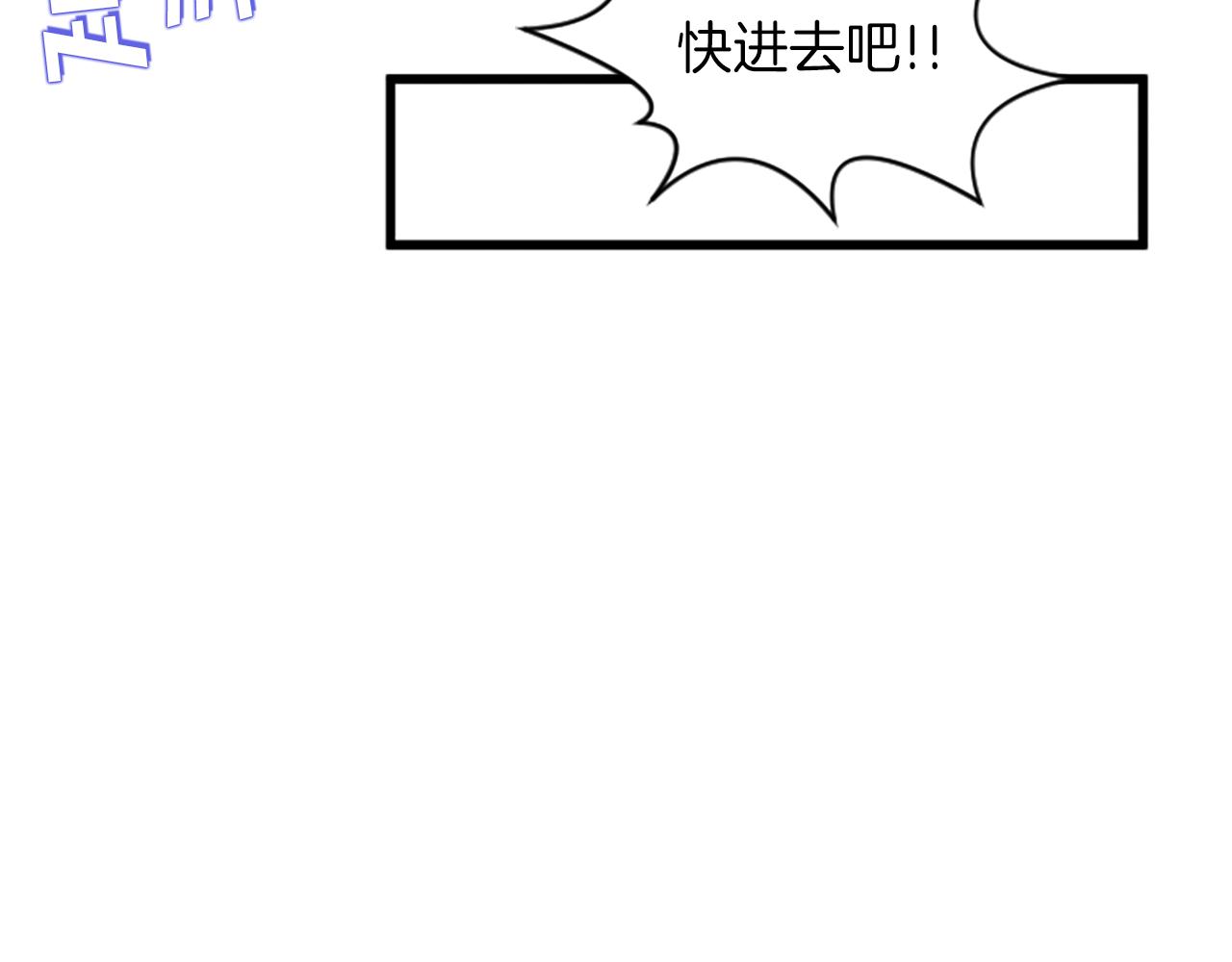 第39话 暗恋36