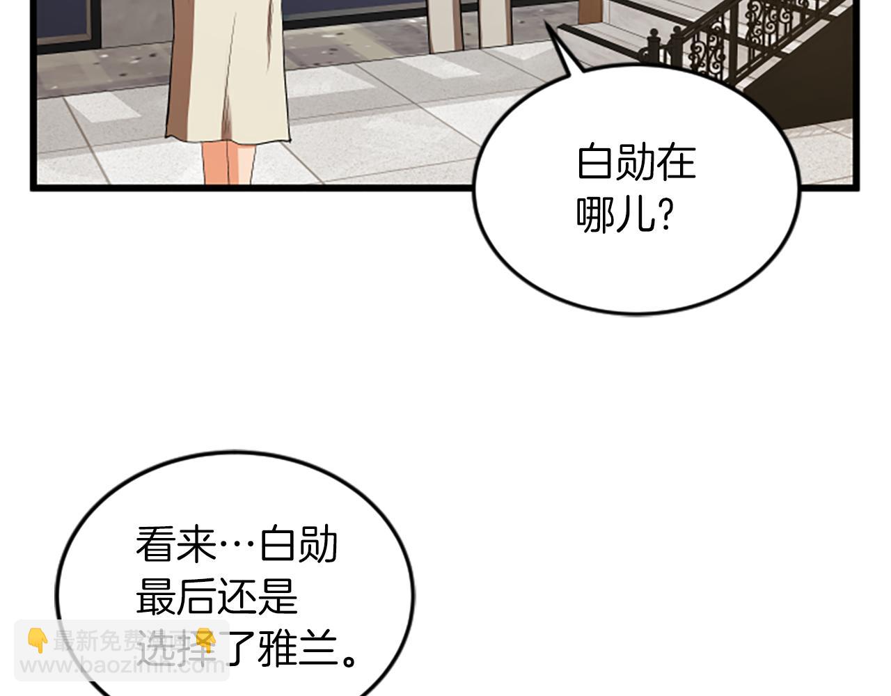 第39话 暗恋42