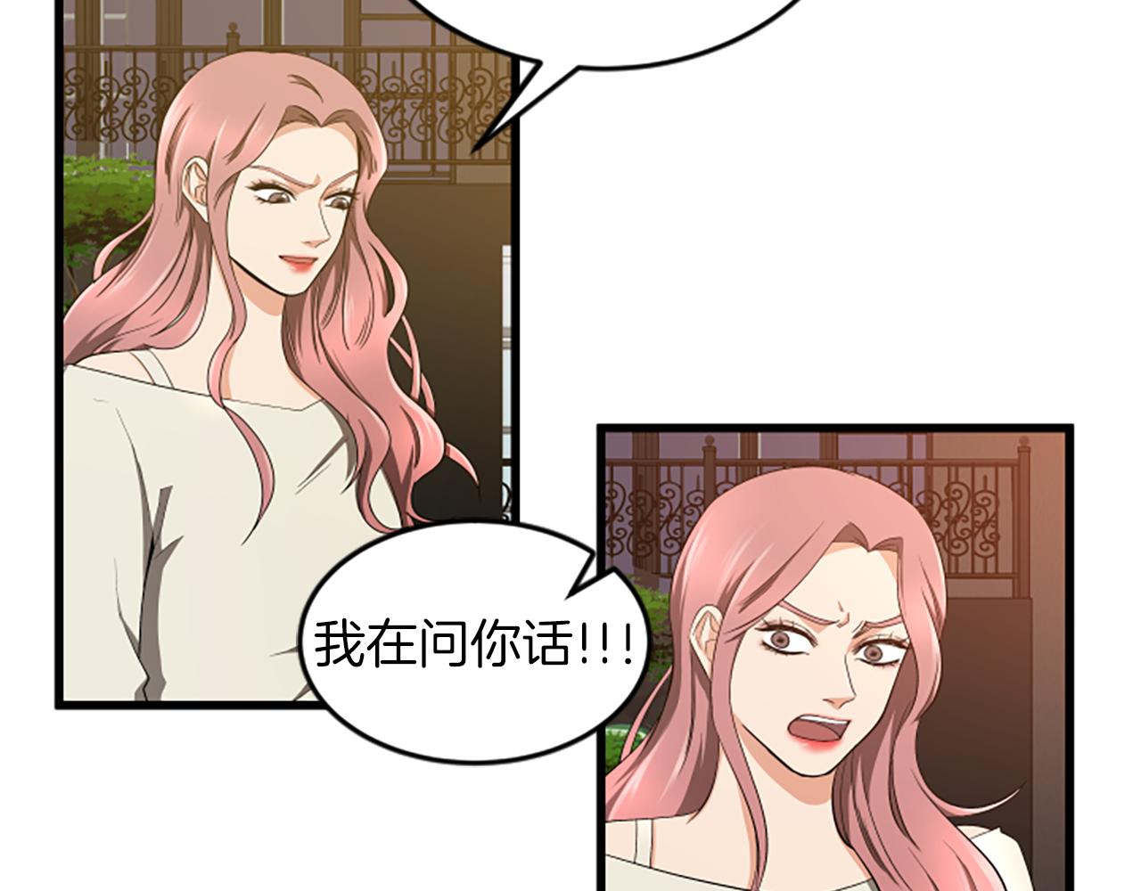 第39话 暗恋45