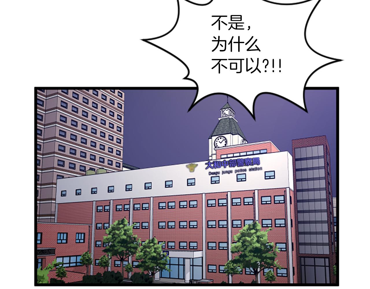 第39话 暗恋63