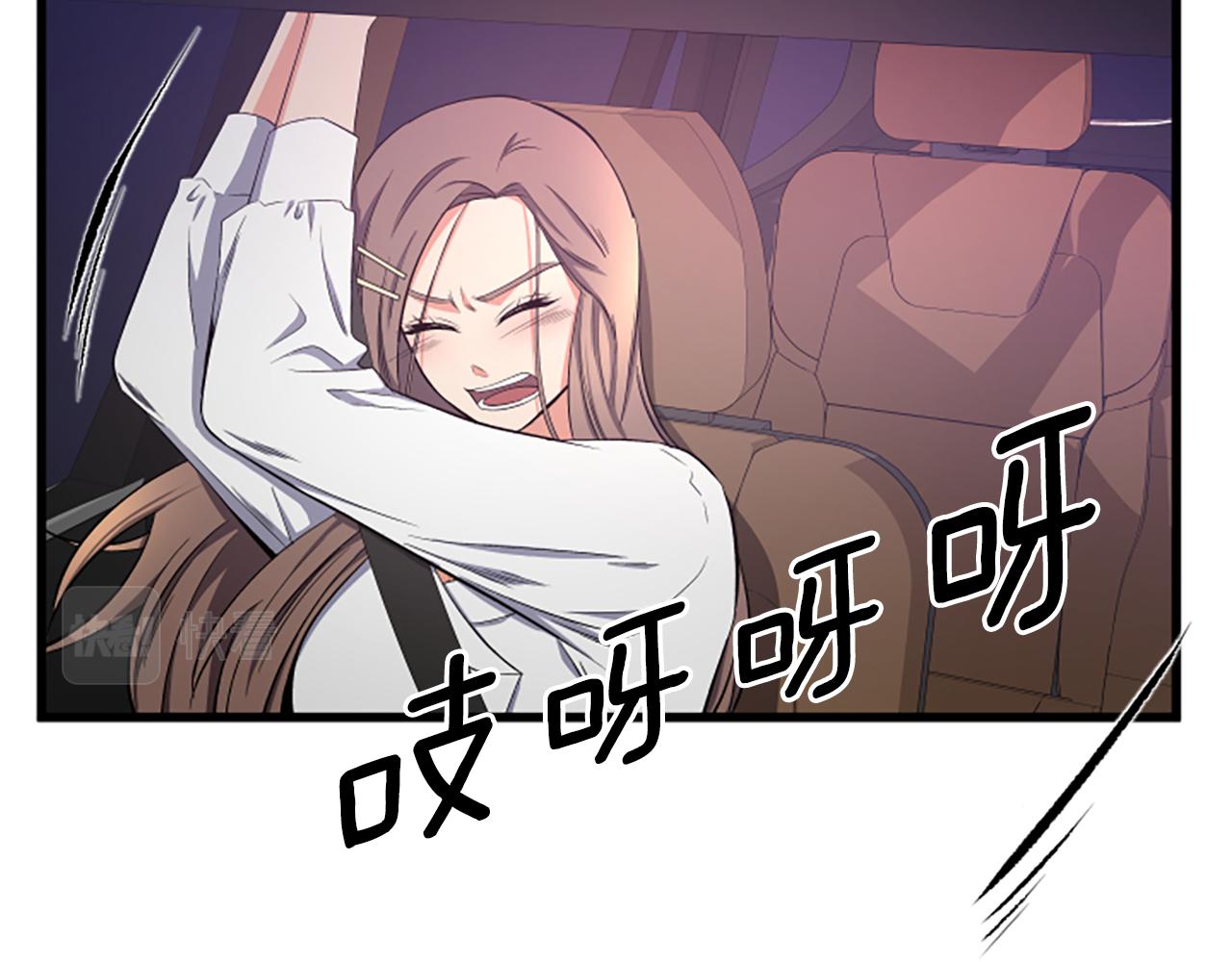 第39话 暗恋7