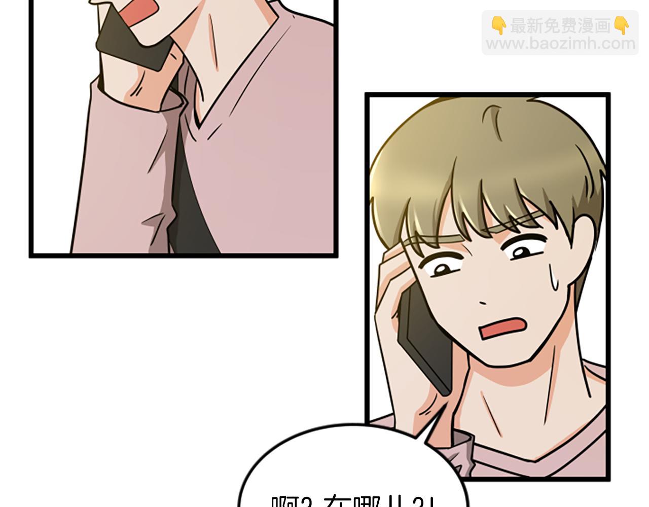 第39话 暗恋74