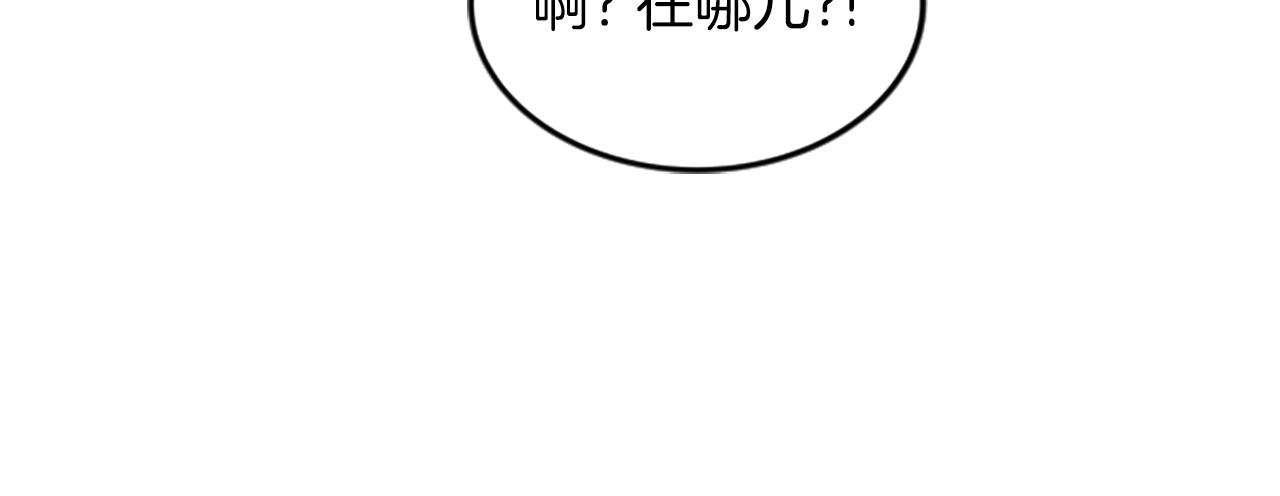 第39话 暗恋75