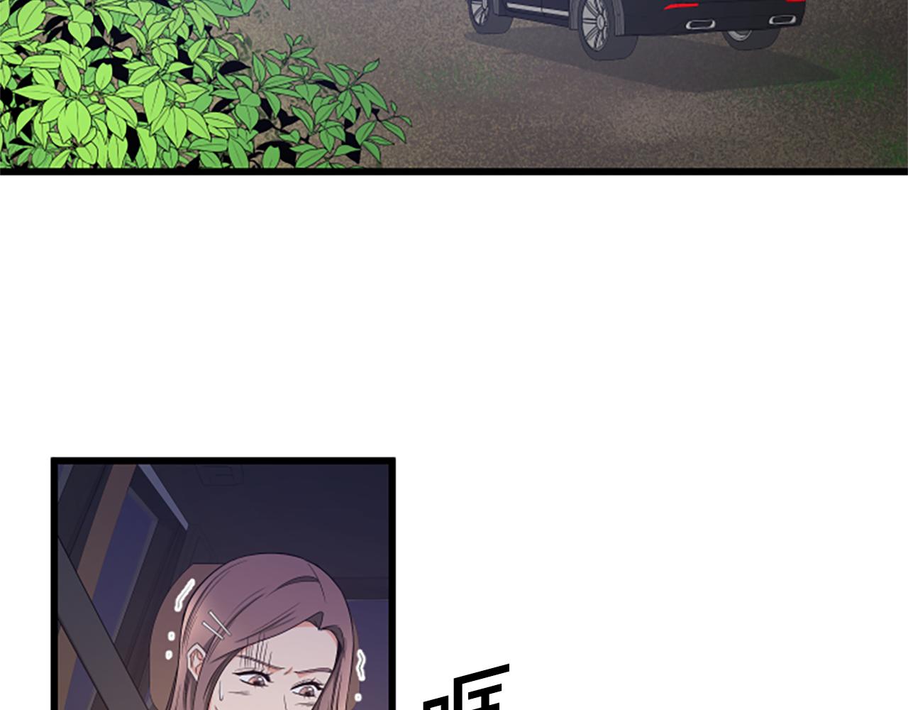 第39话 暗恋81