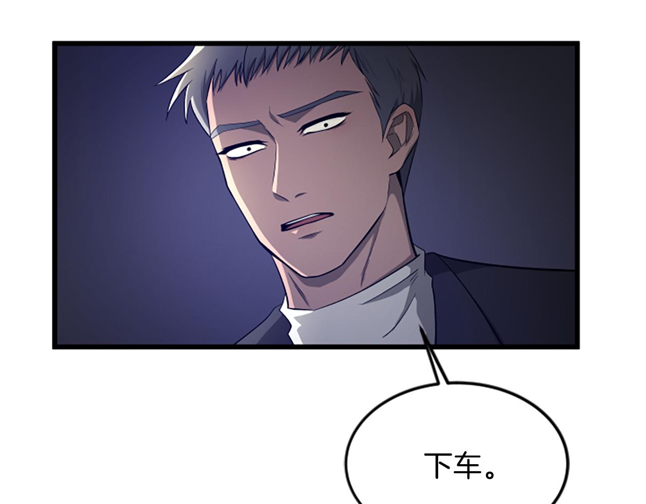 第39话 暗恋83