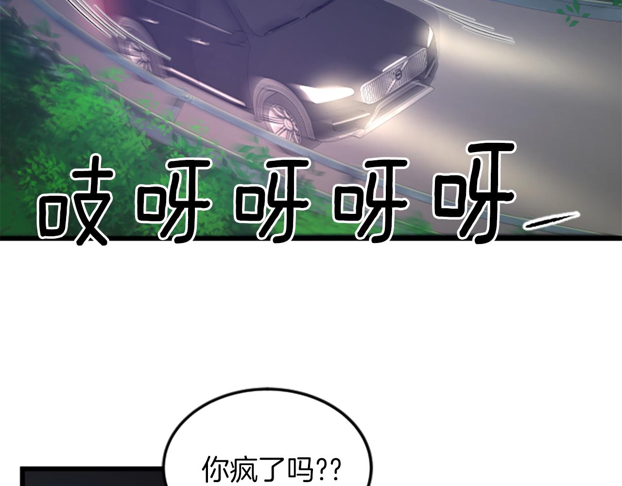 第39话 暗恋9