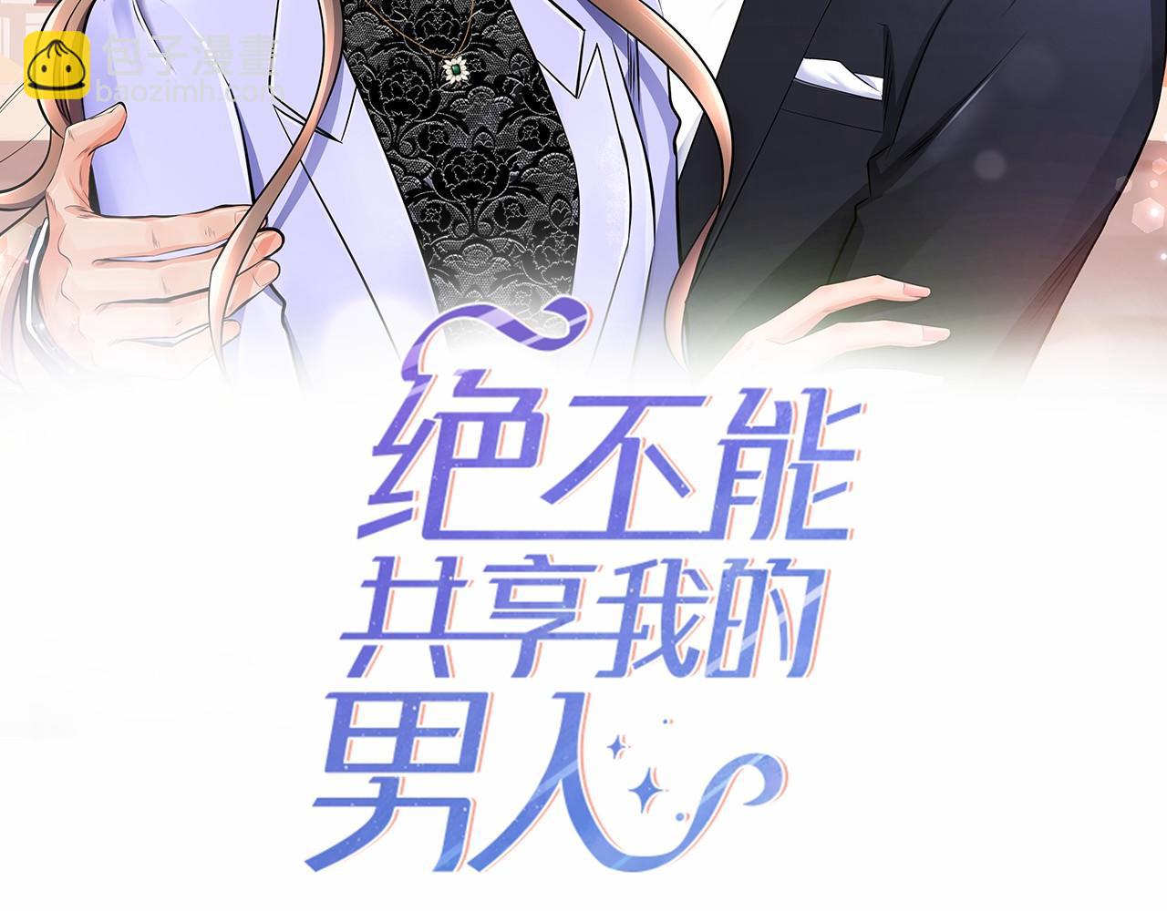 第40话 谢谢你1