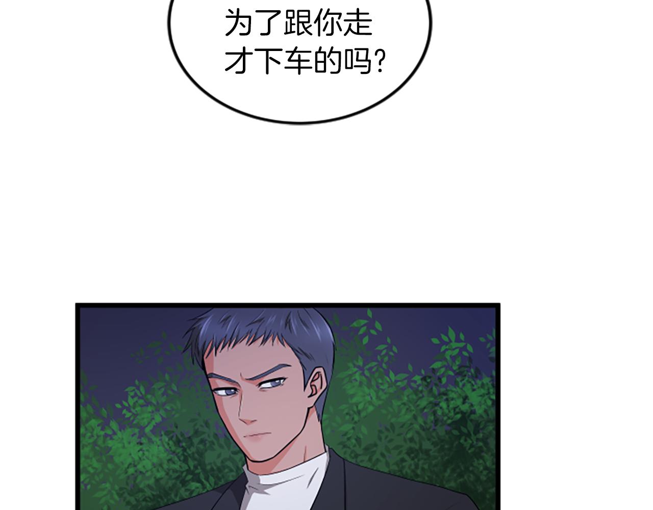 第40话 谢谢你10