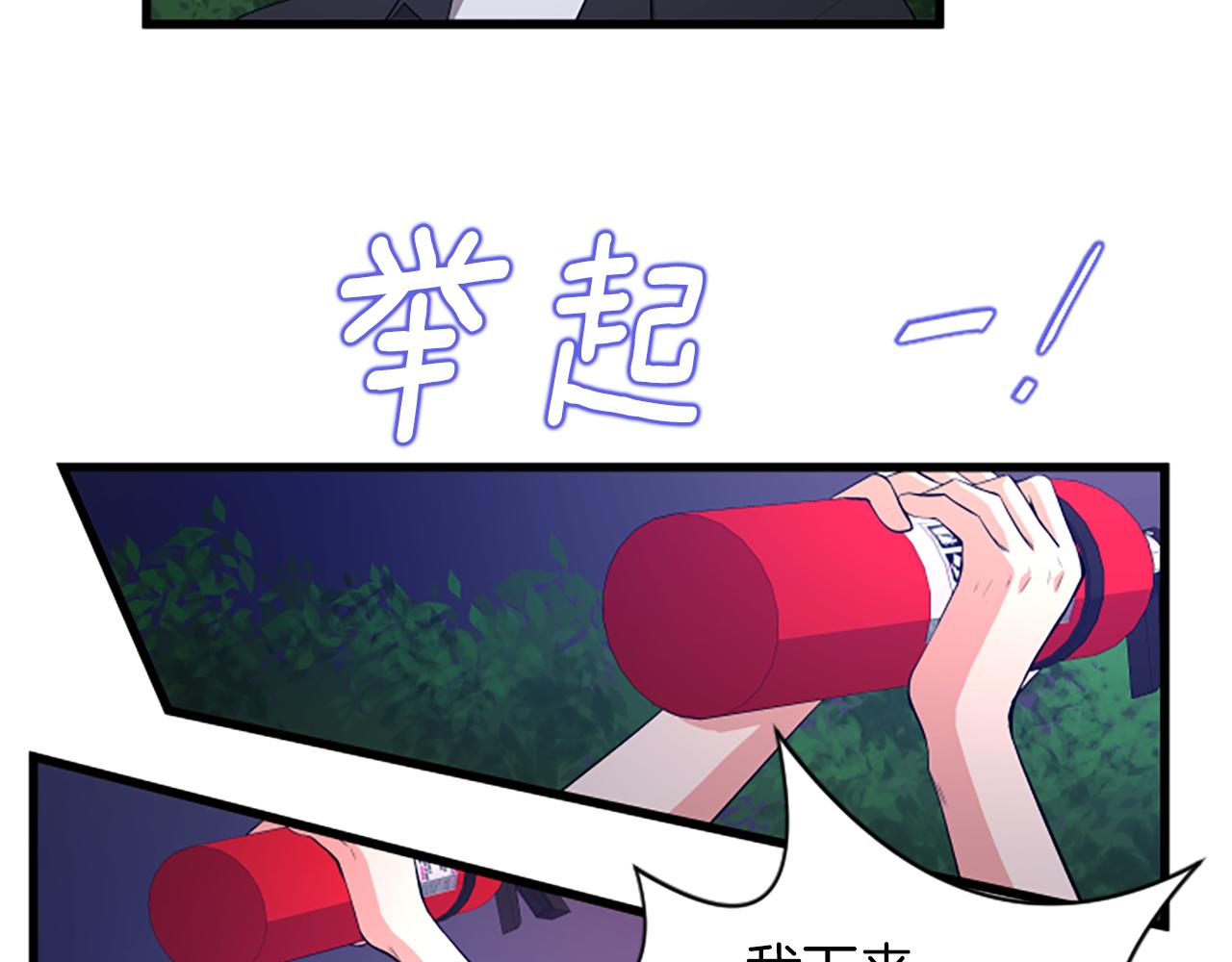 第40话 谢谢你11