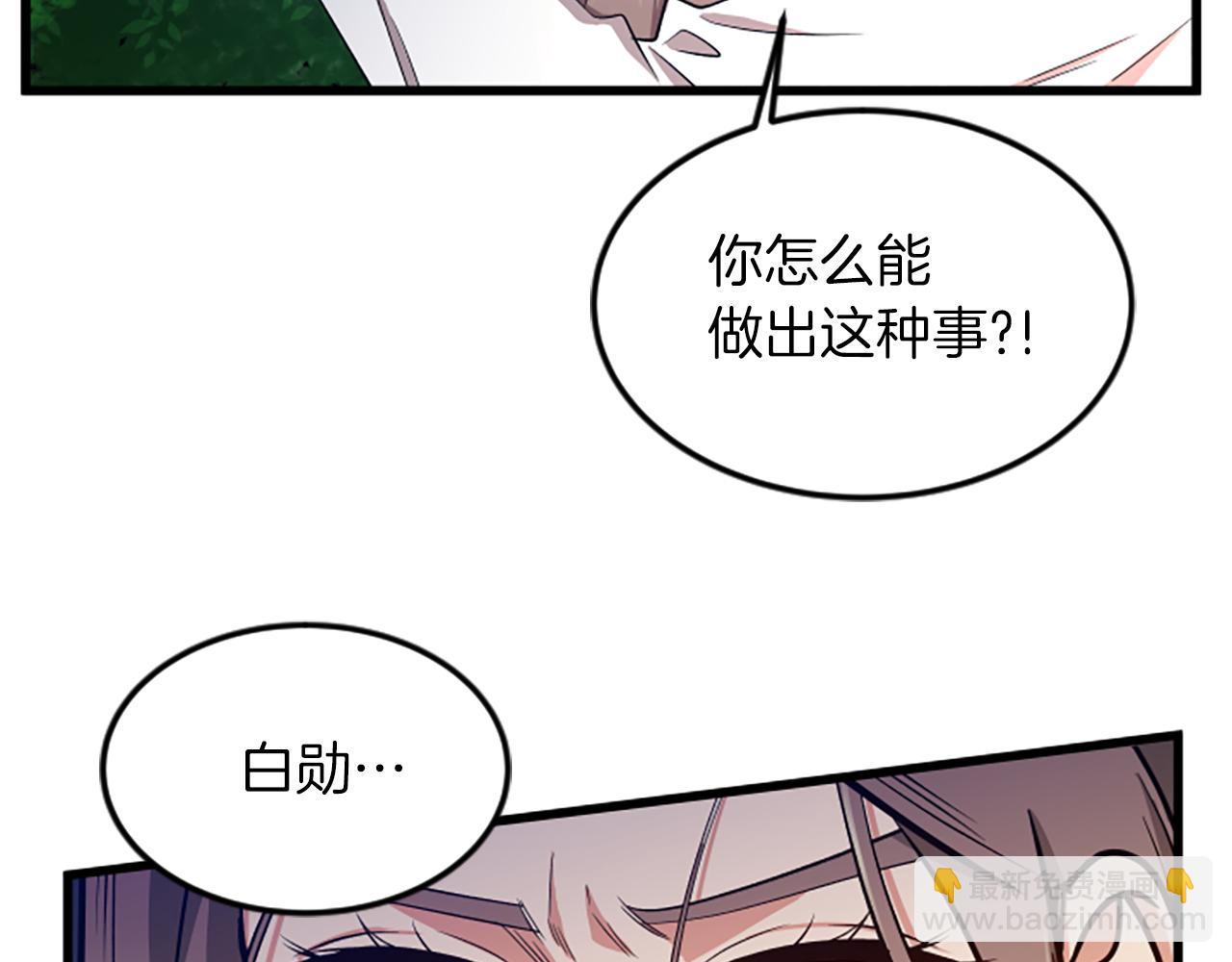 第40话 谢谢你18