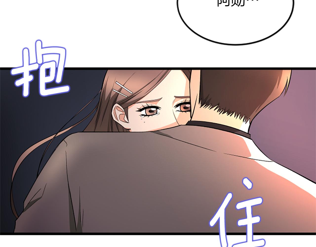 第40话 谢谢你26