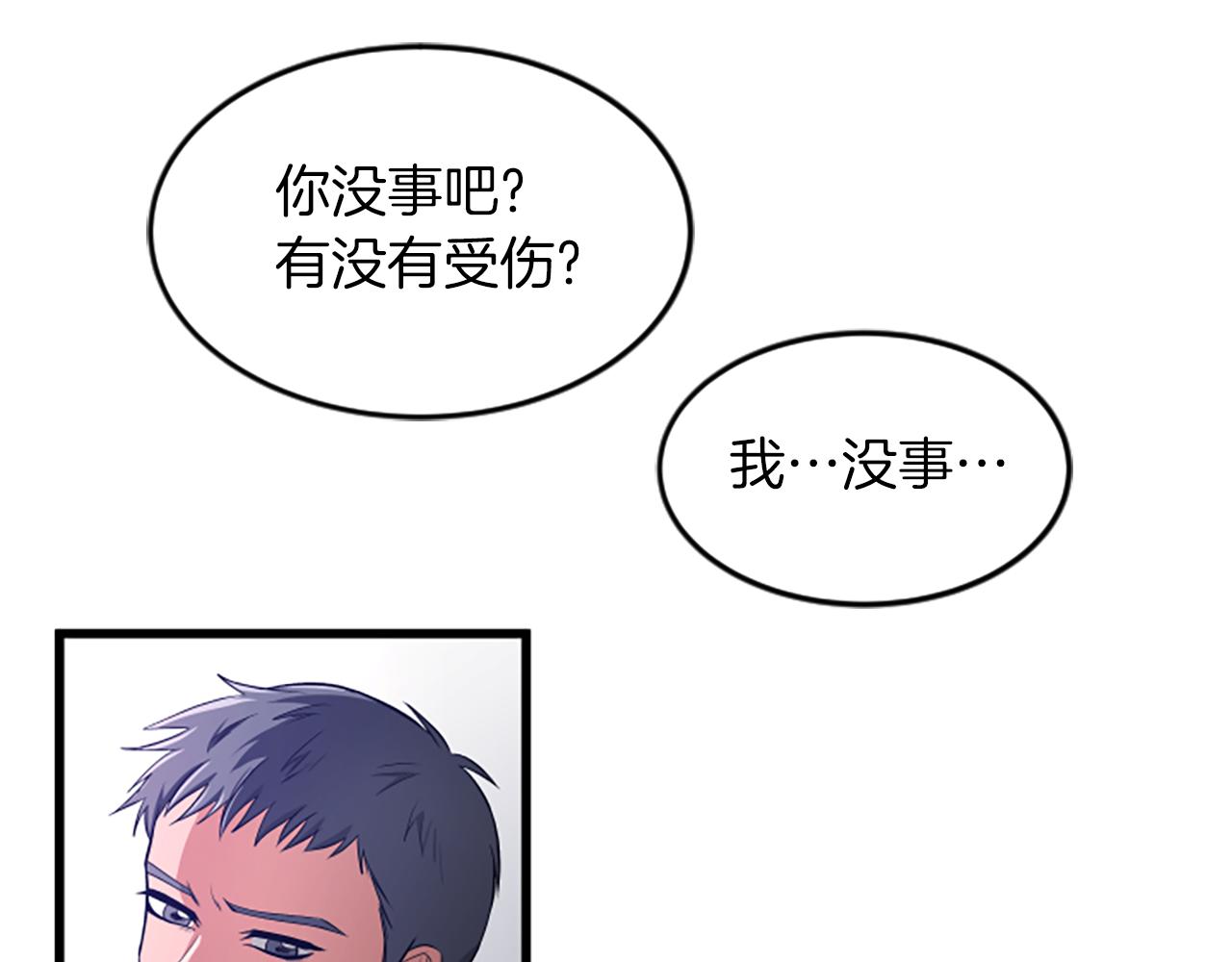 第40话 谢谢你28
