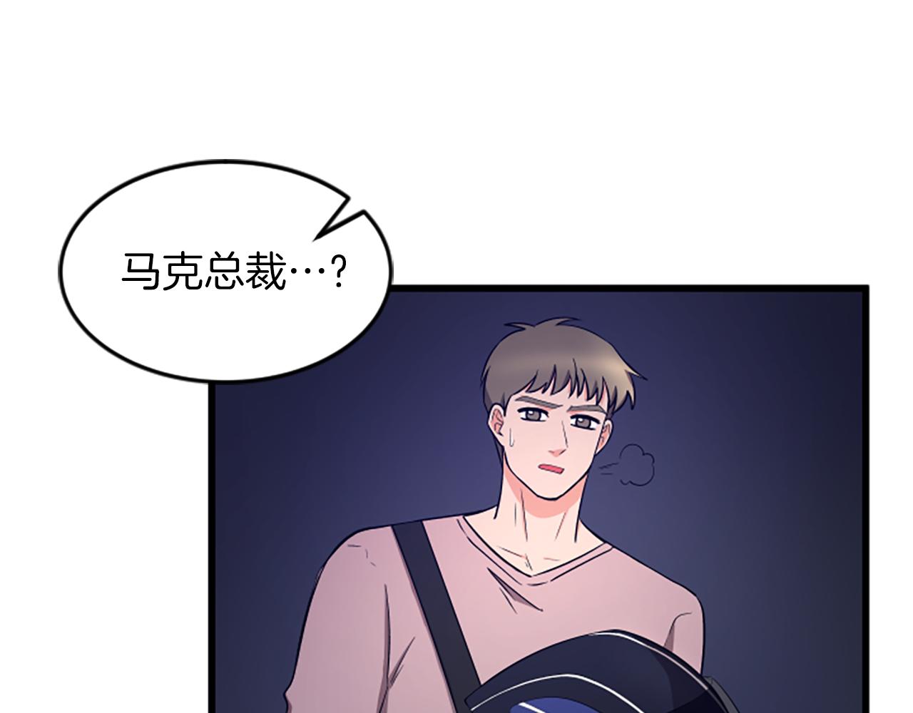 第40话 谢谢你33
