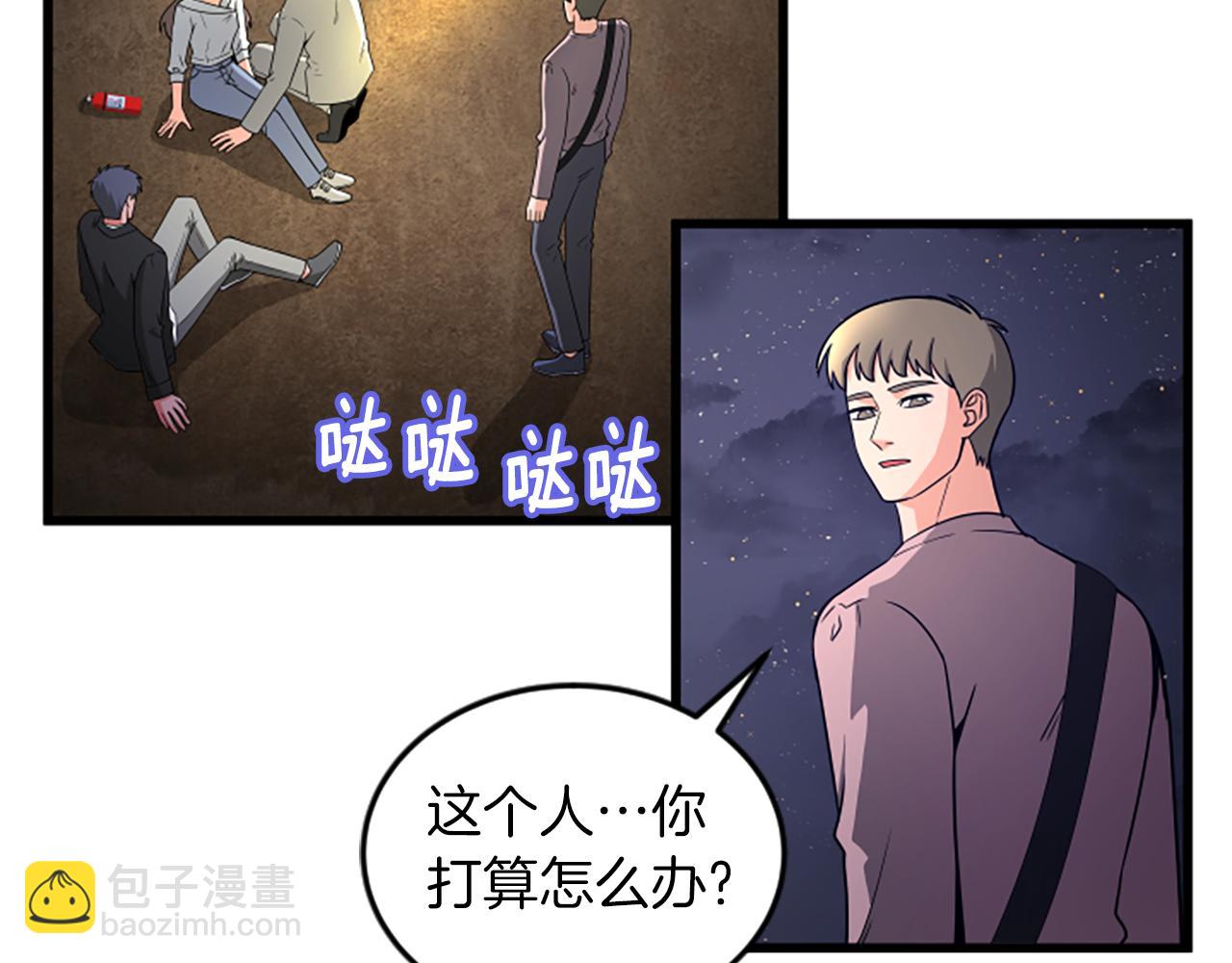 第40话 谢谢你35