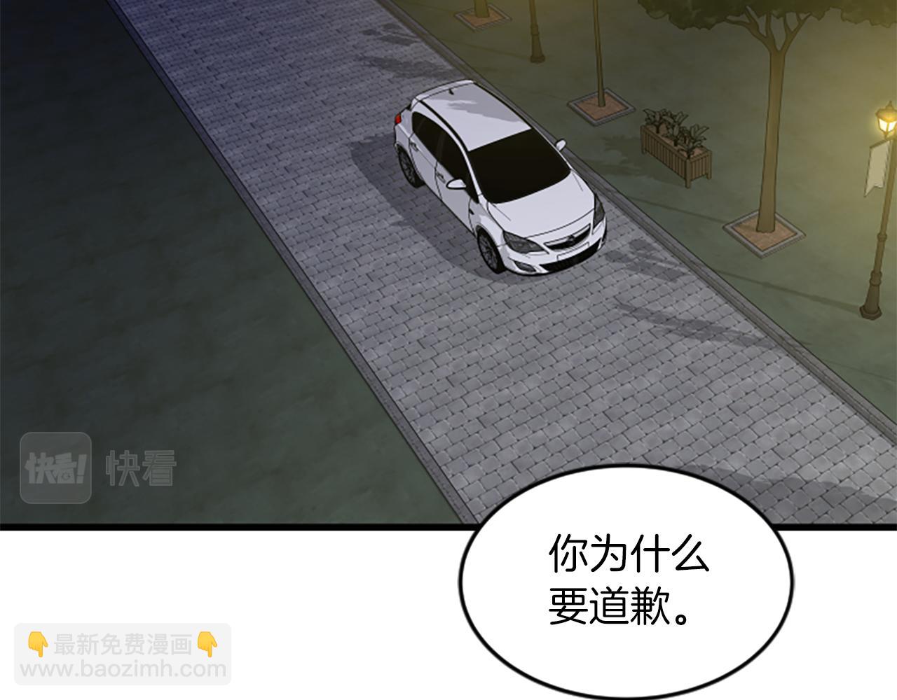 第40话 谢谢你58