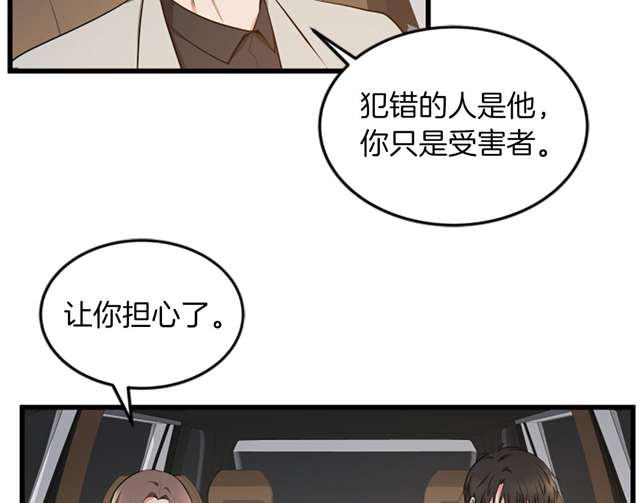 第40话 谢谢你61
