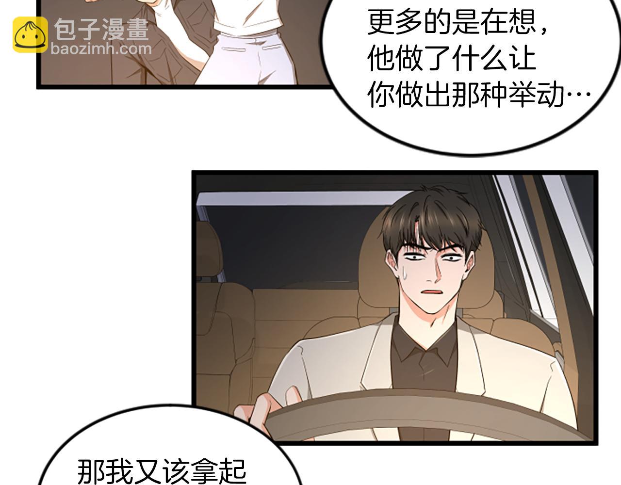 第40话 谢谢你73