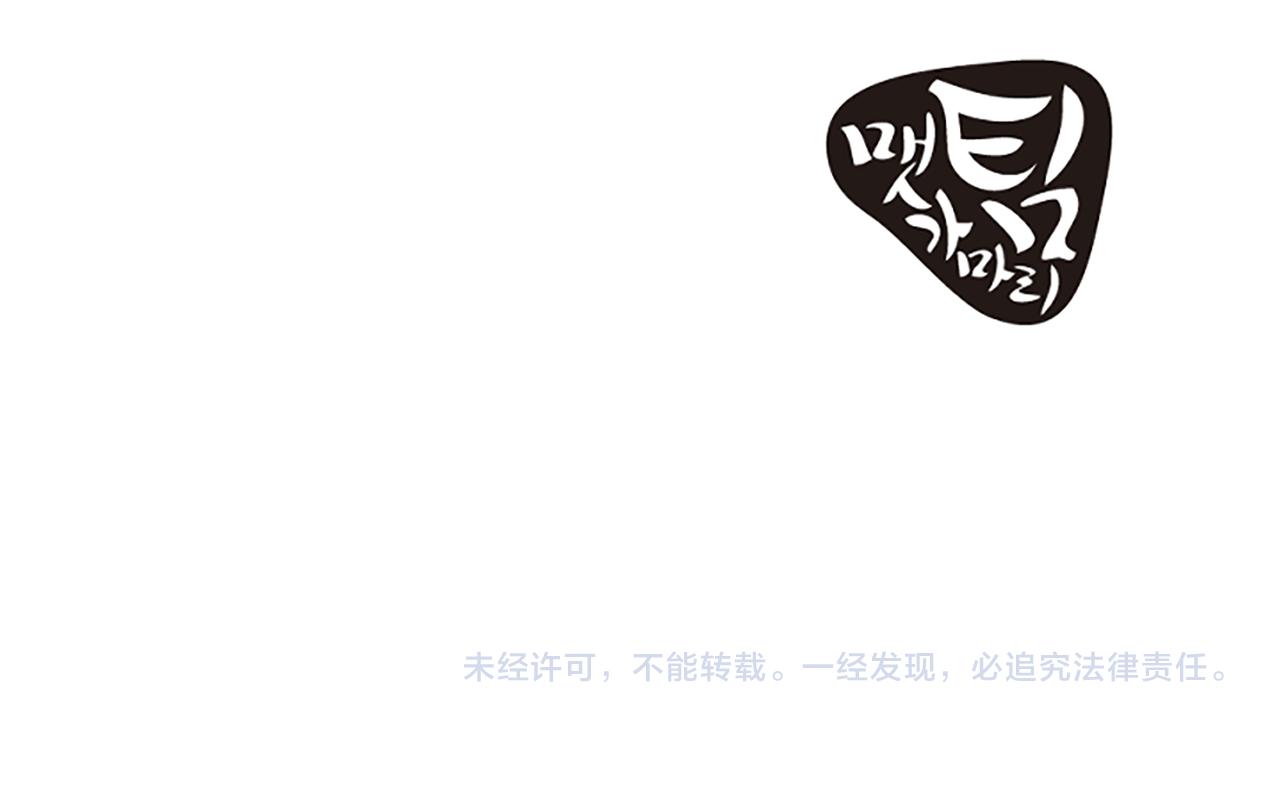 第40话 谢谢你82
