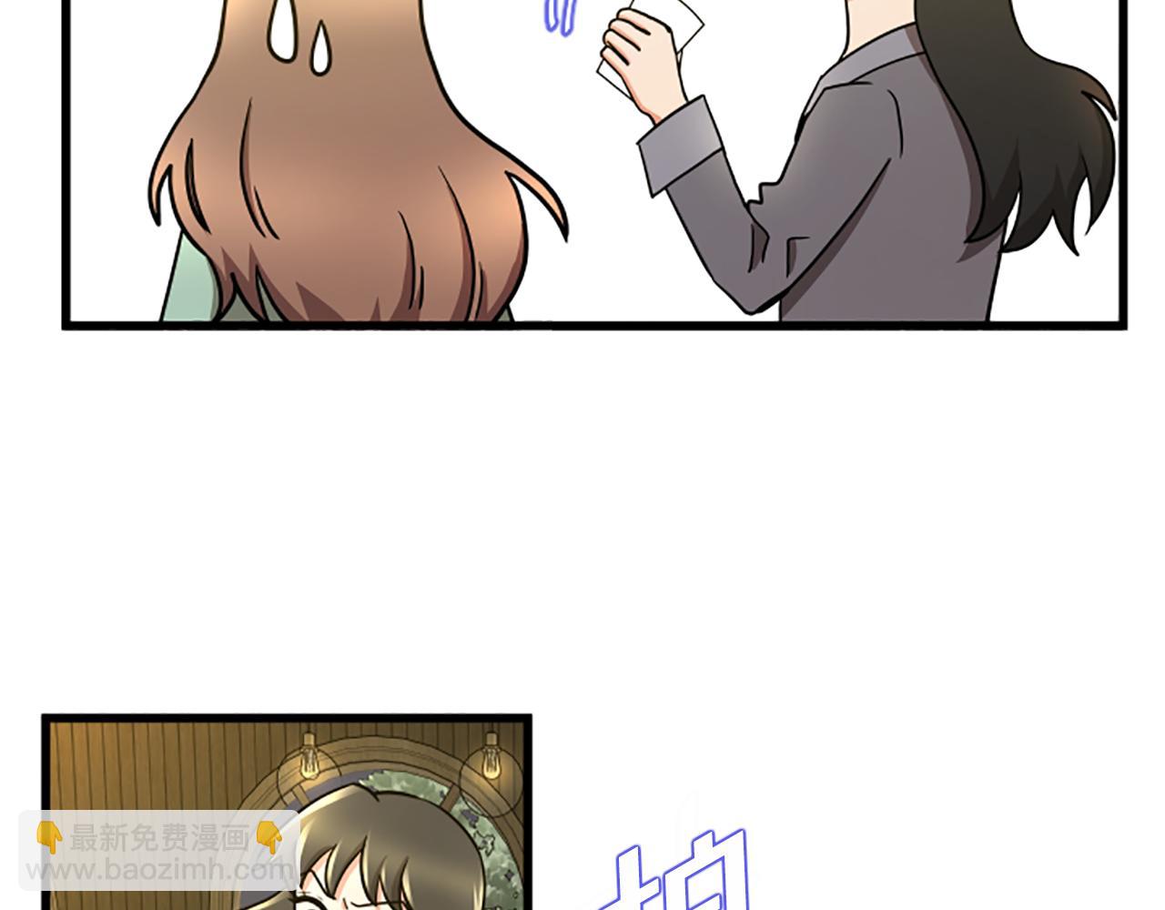 第45话 心里的感受10