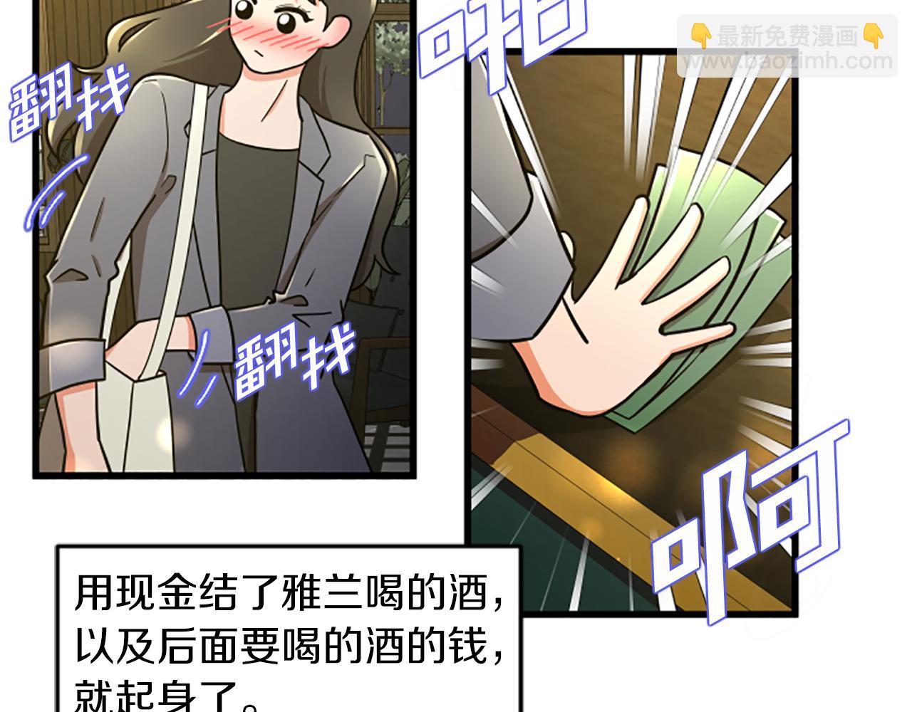 第45话 心里的感受11