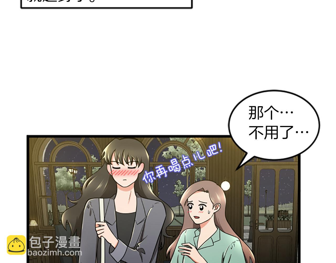第45话 心里的感受12