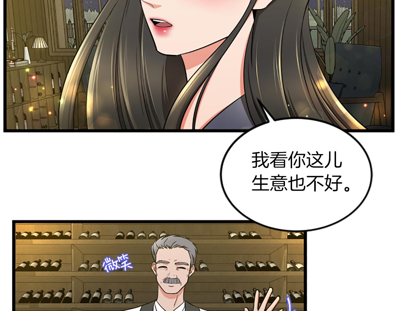 第45话 心里的感受14