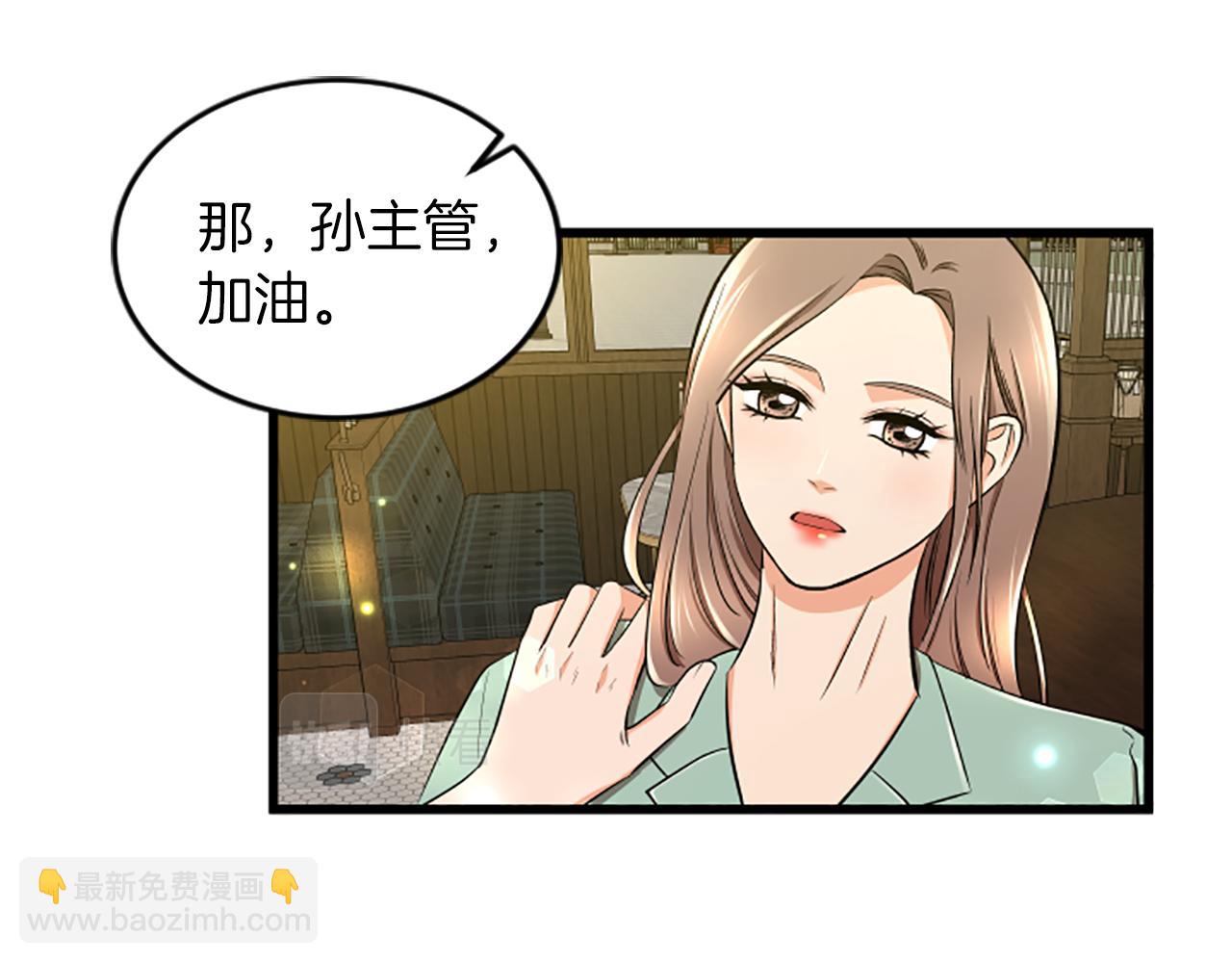 第45话 心里的感受16
