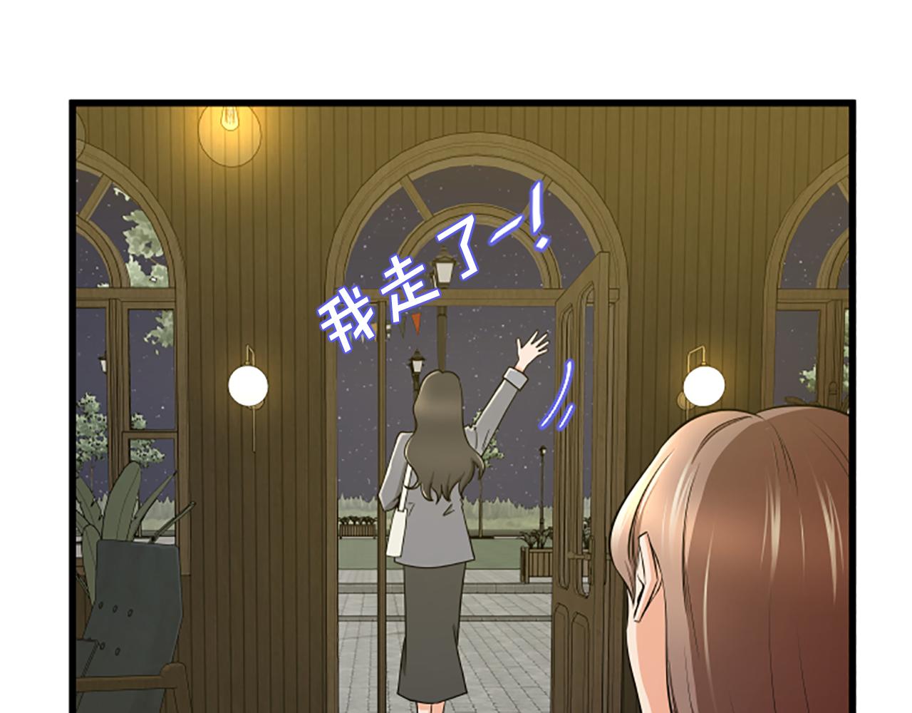 第45话 心里的感受17