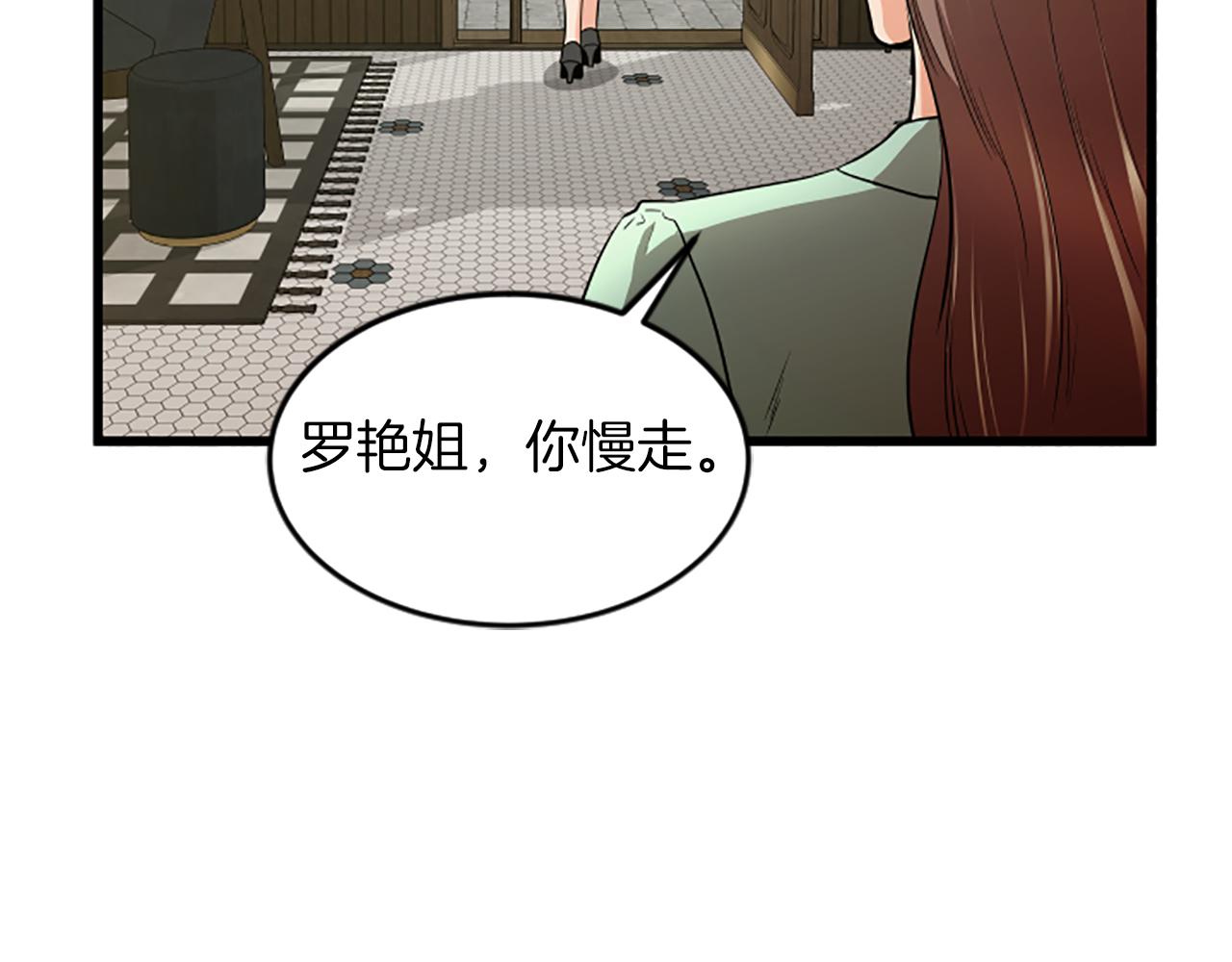 第45话 心里的感受18