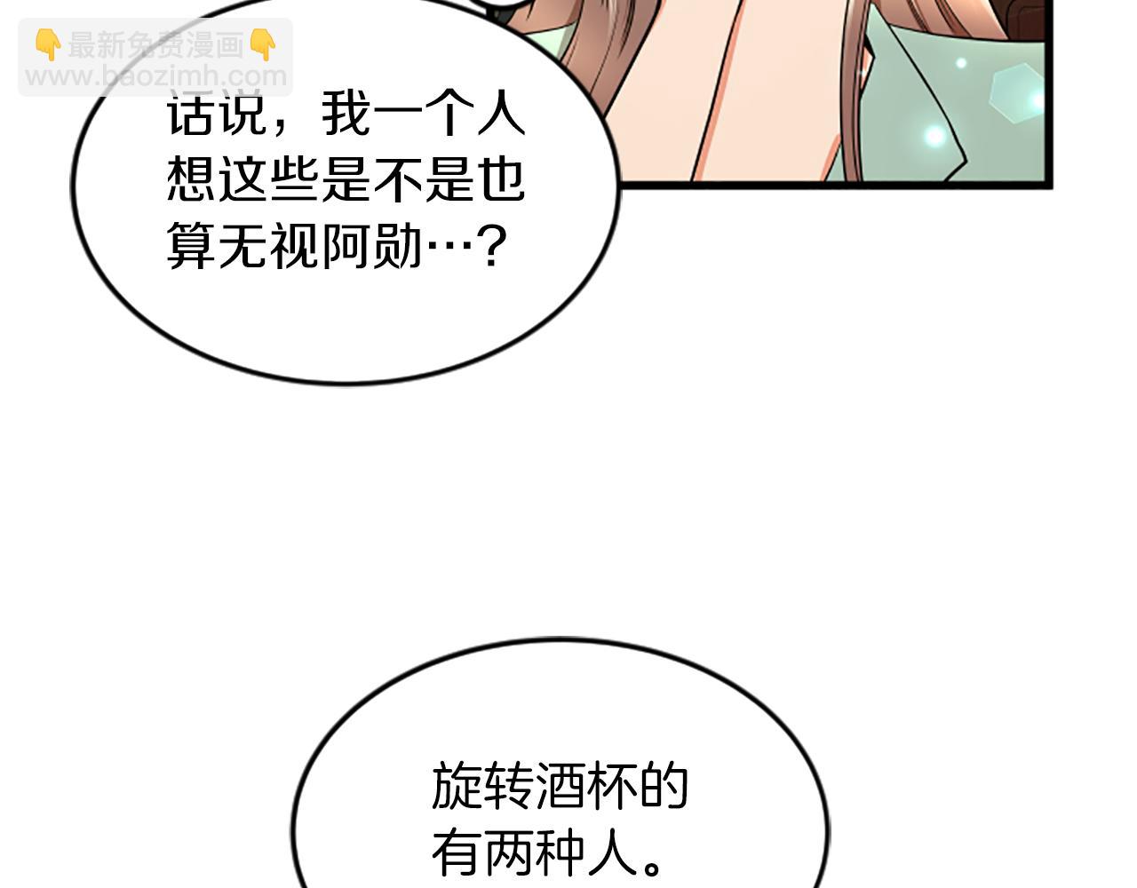 第45话 心里的感受22