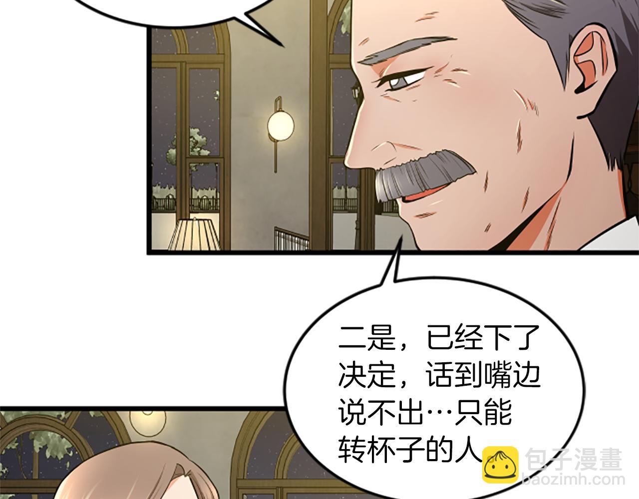 第45话 心里的感受25