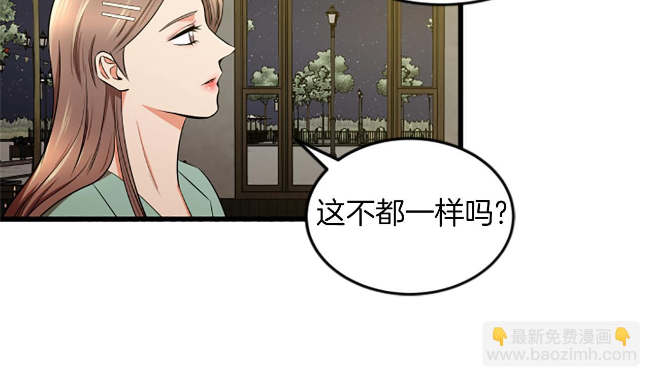 第45话 心里的感受26