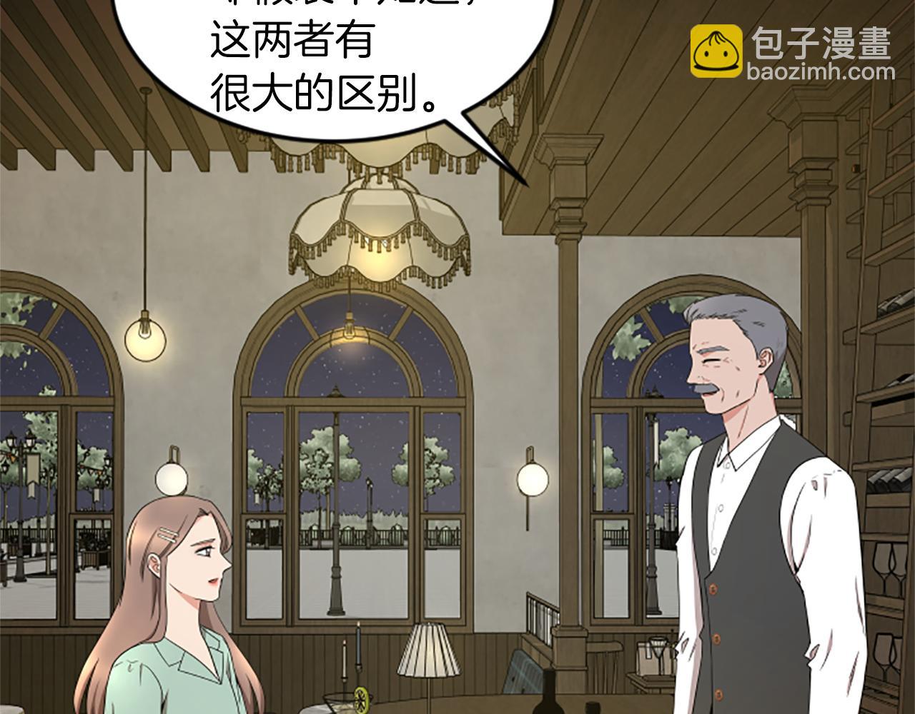 第45话 心里的感受28