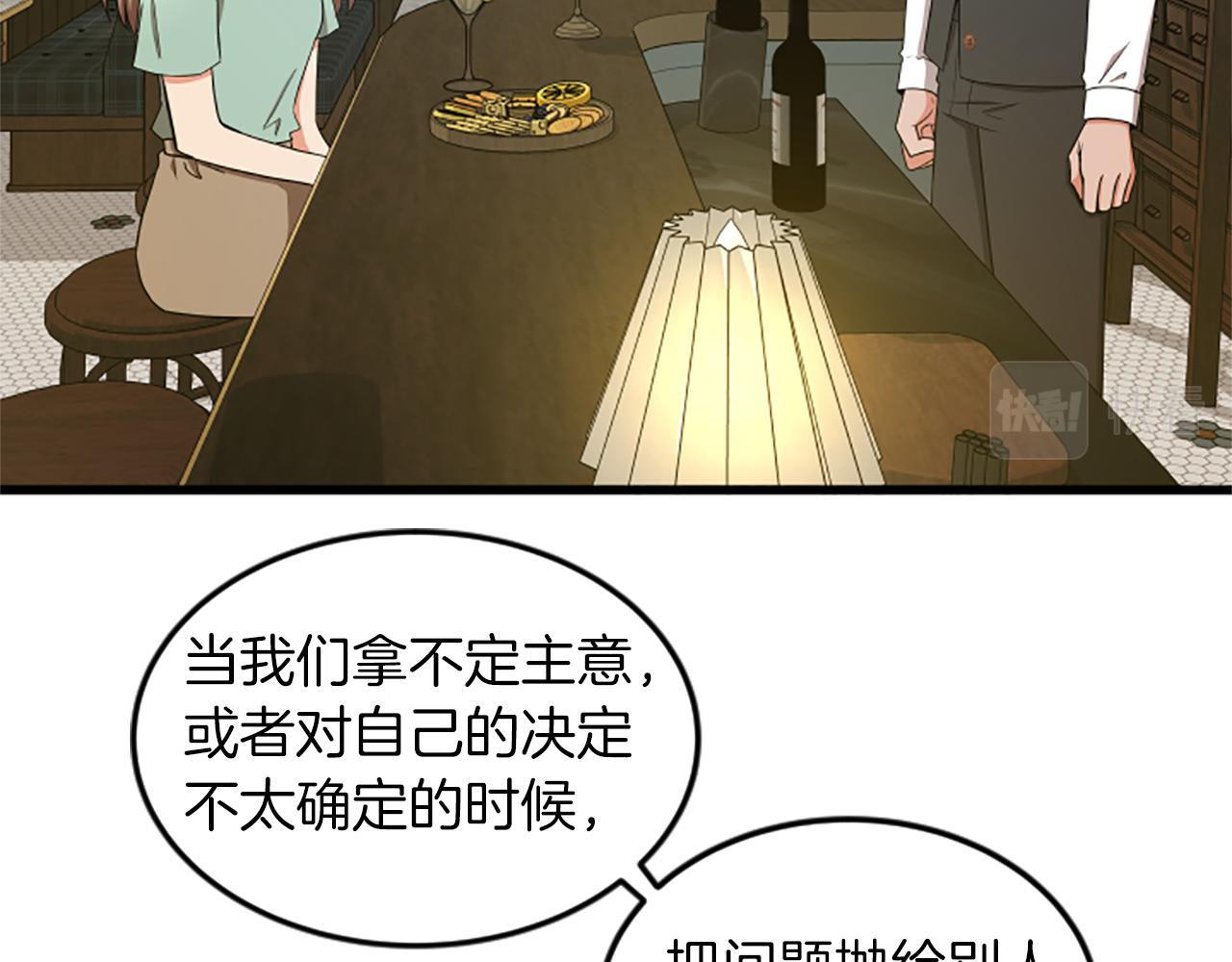 第45话 心里的感受29