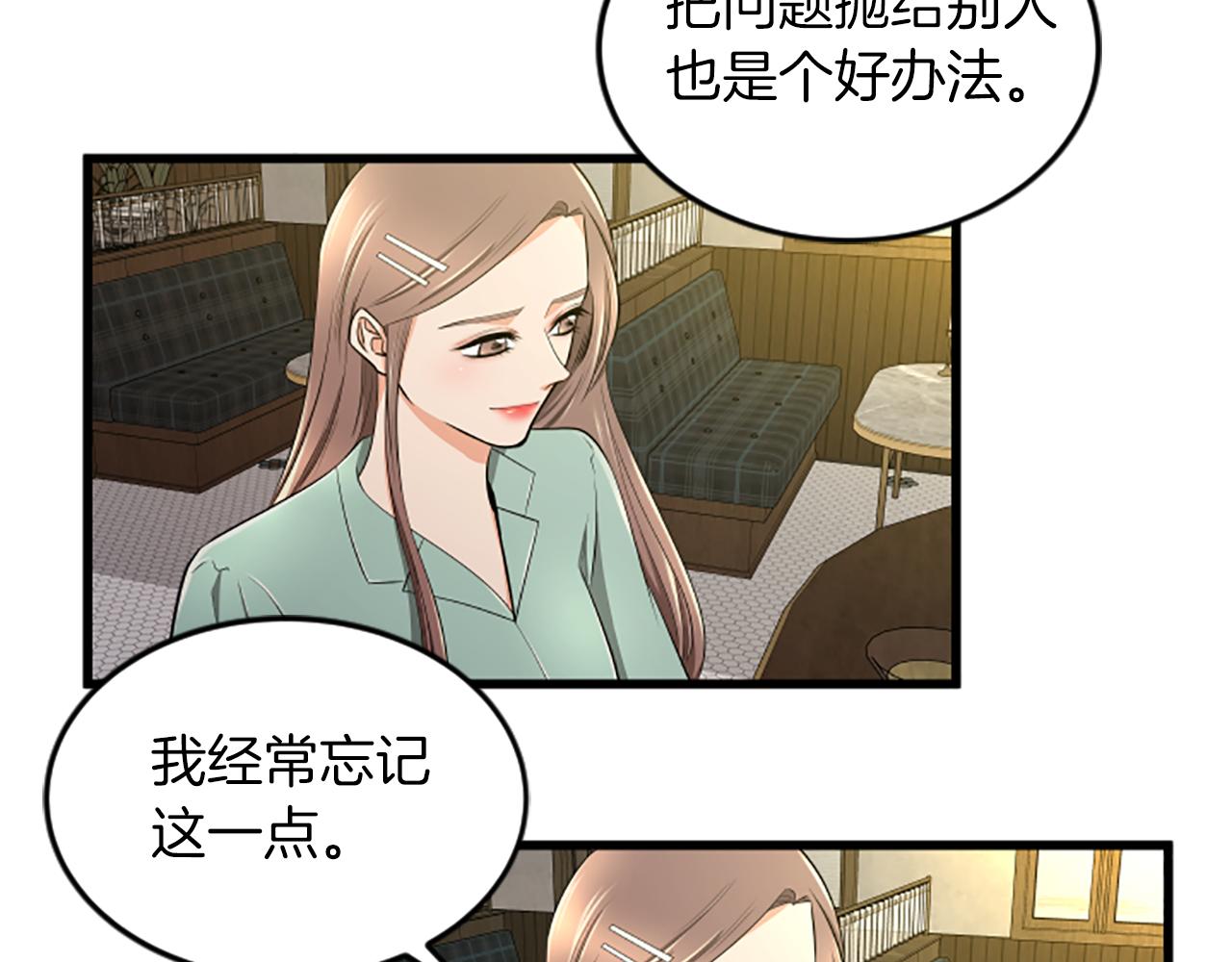 第45话 心里的感受30