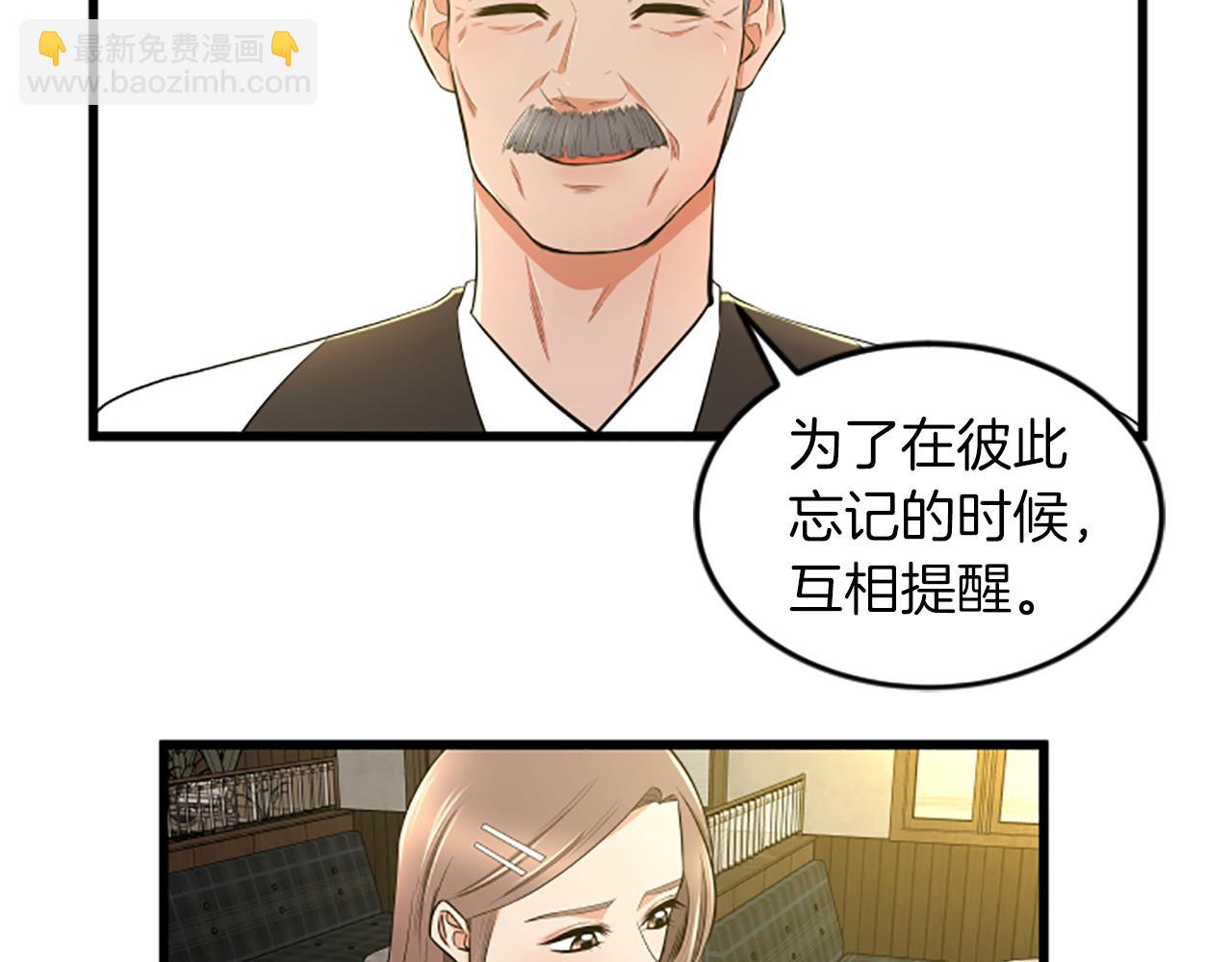第45话 心里的感受32