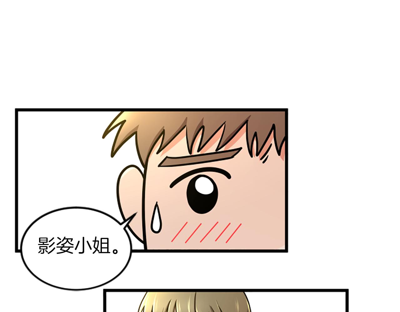 第45话 心里的感受34