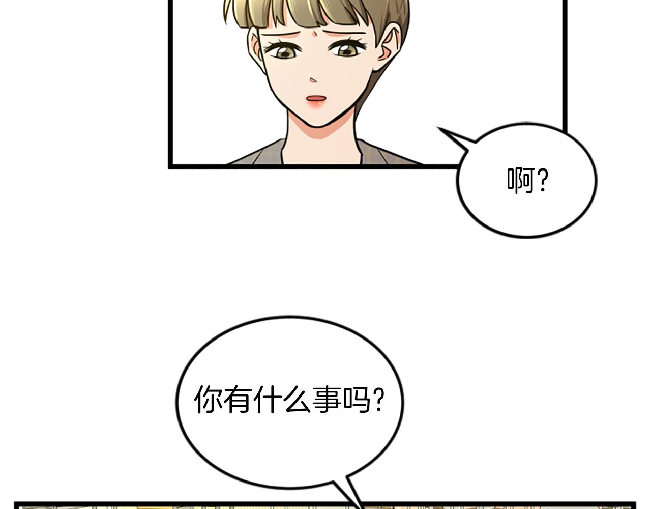 第45话 心里的感受35