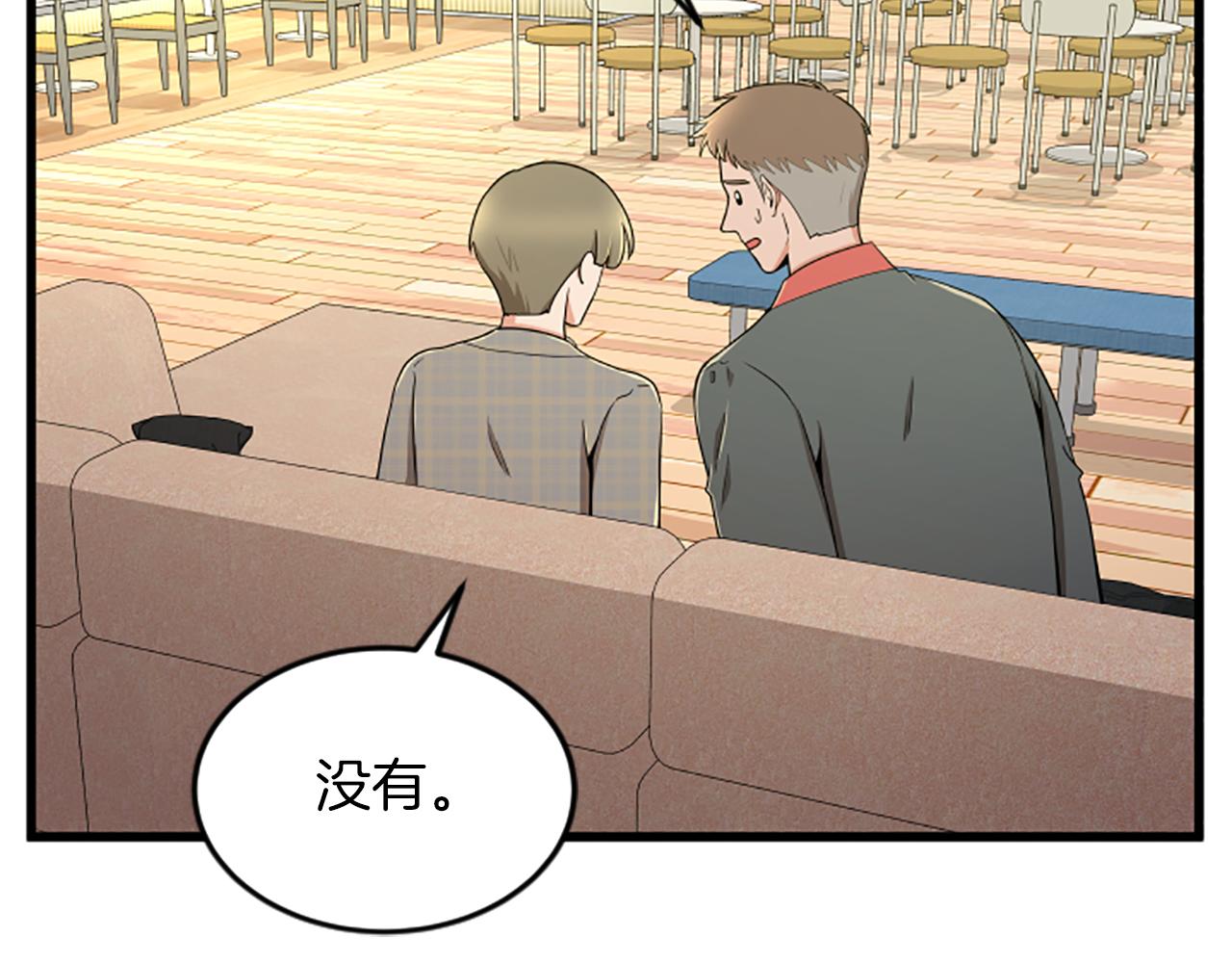 第45话 心里的感受36