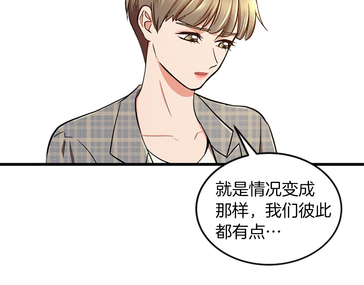 第45话 心里的感受48