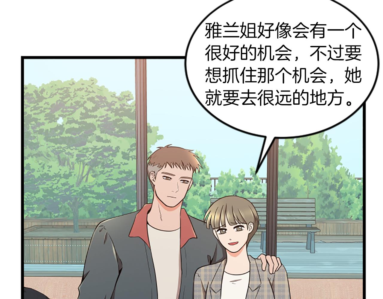 第45话 心里的感受58