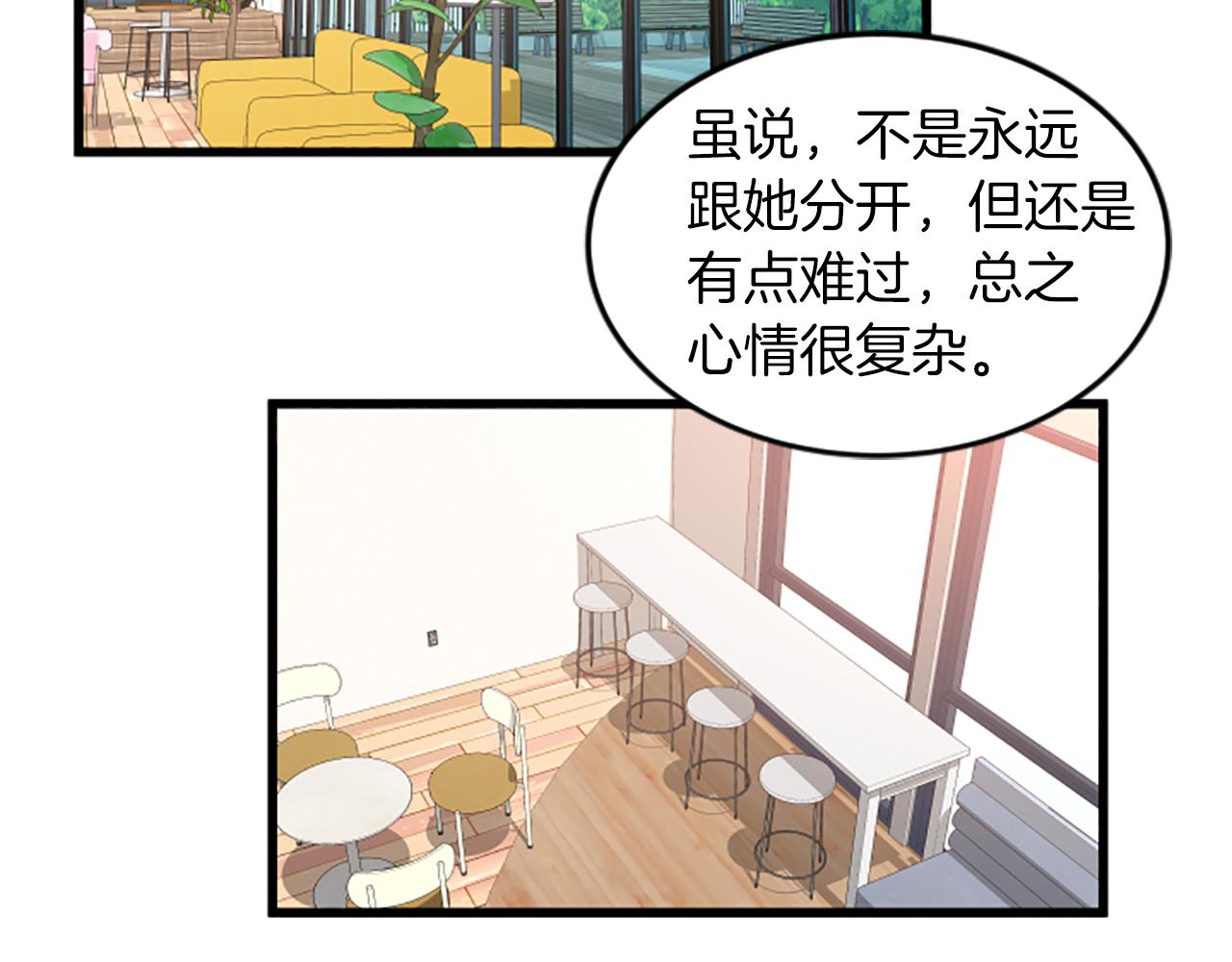 第45话 心里的感受60