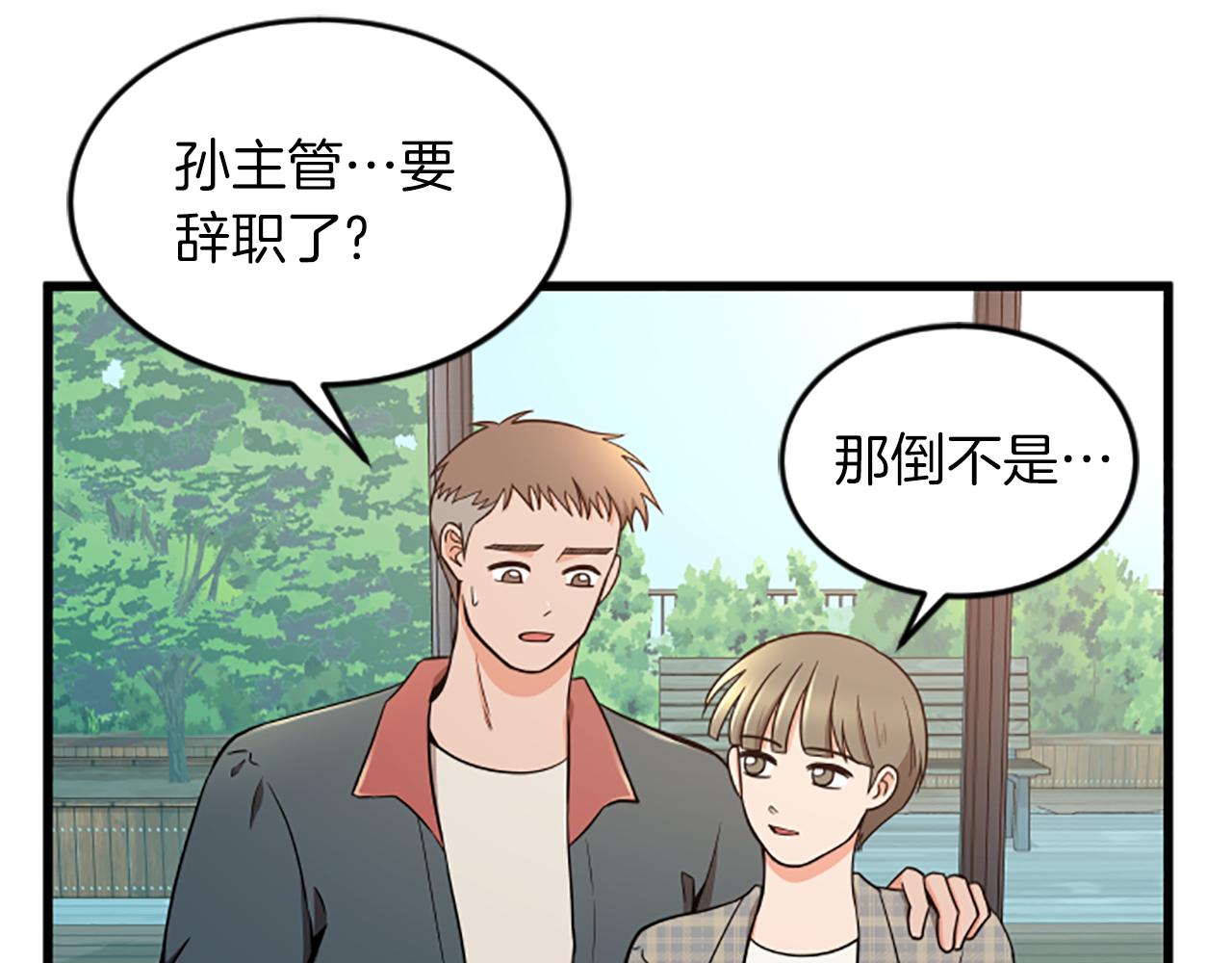 第45话 心里的感受61