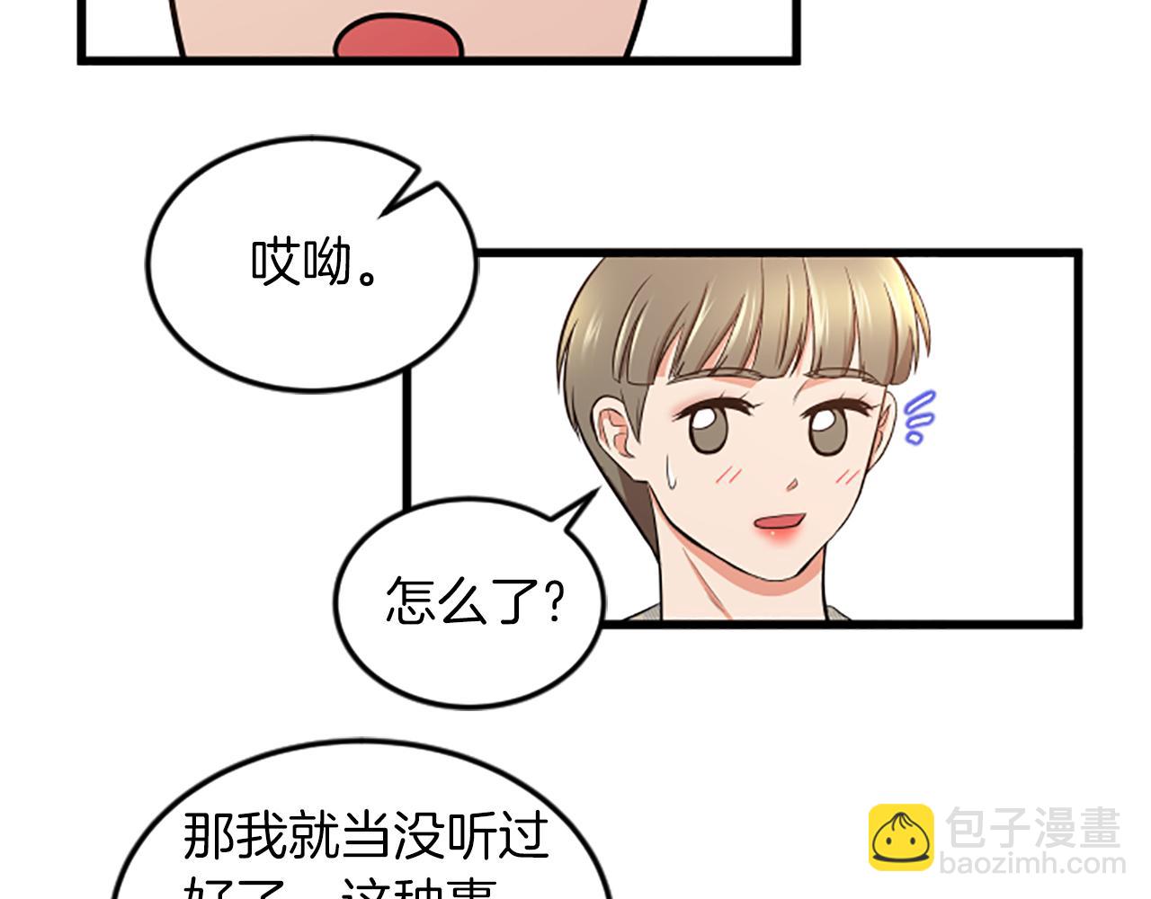 第45话 心里的感受63