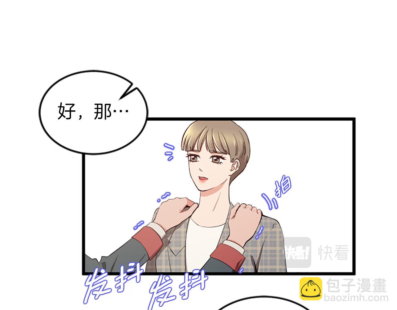 第45话 心里的感受66