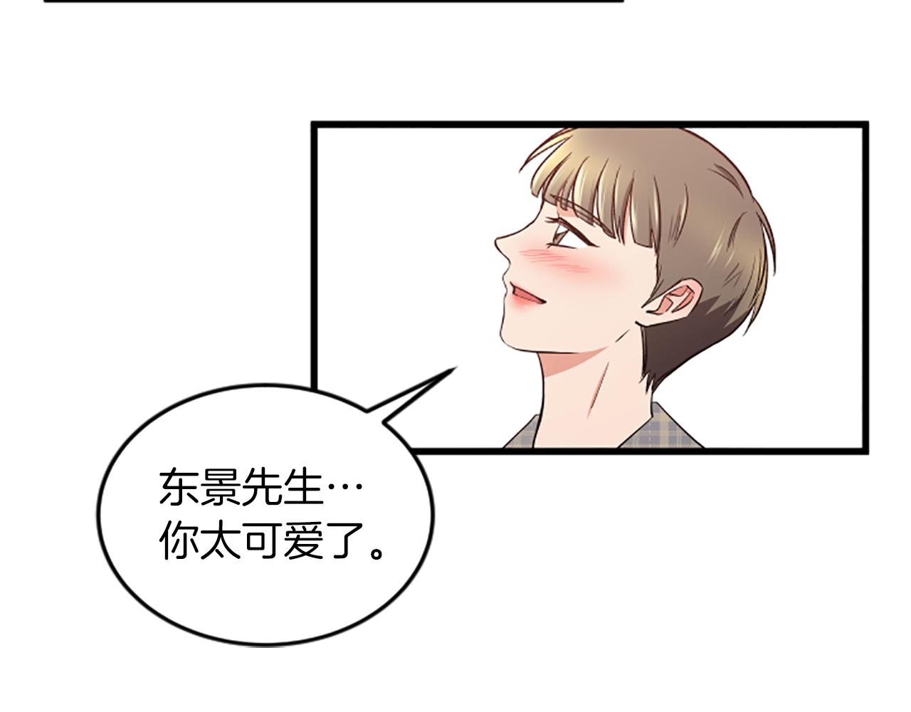 第45话 心里的感受73