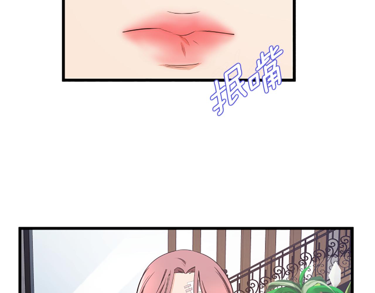 第45话 心里的感受79