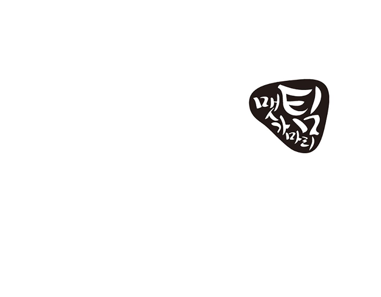 第45话 心里的感受83