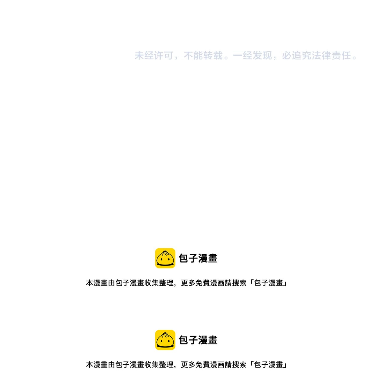 第45话 心里的感受84
